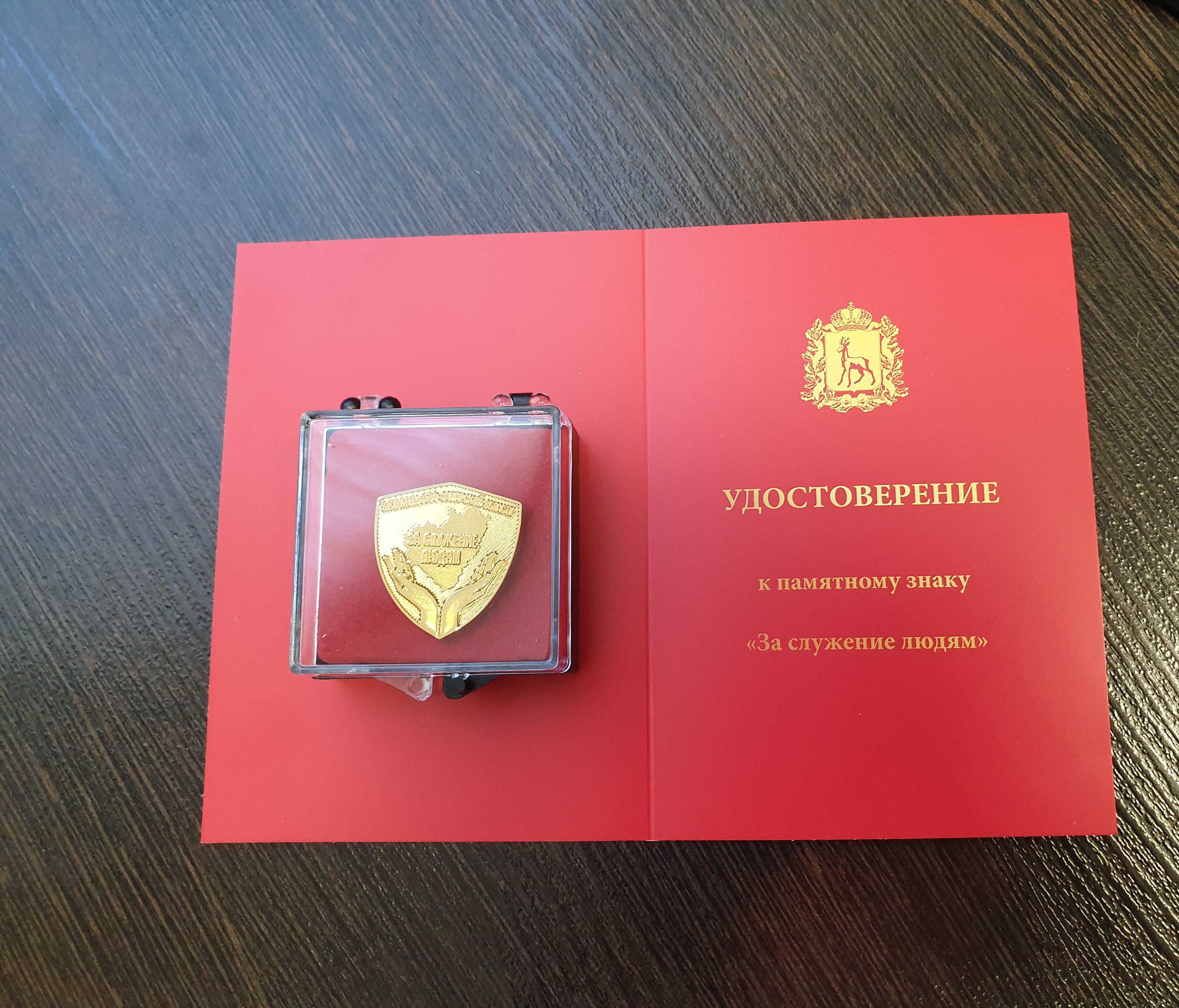 Фотография предоставлена ПАО Почта России