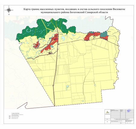 Генеральный план сельского поселения Виловатое муниципального района Богатовский Самарской области. Утвержден Решением собрания представителей сельского поселения Виловатое муниципального района Богатовский Самарской области от 23.12.2020г № 24