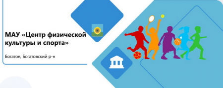 Турнир по классическому волейболу