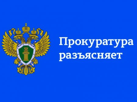 Об ответственности за пропаганду и публичное демонстрирование нацистской атрибутики или символики
