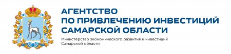 ссылка на портал Агентство по привлечению инвестиций Самарской области