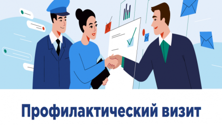Информация для работодателей