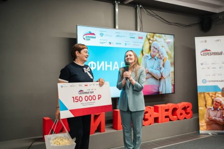 Когда возраст не помеха: в Самарской области выбрали победителя программы «Серебряный старт»