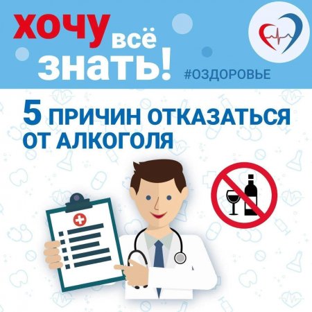 Министерство здравоохранения Самарской области