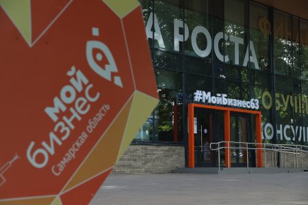 Более 360 млн рублей привлекли региональные МСП в сфере научно-технической деятельности