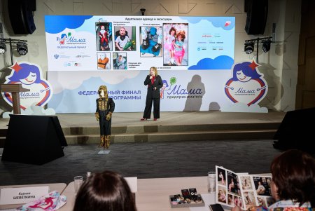 Производитель одежды для особенных детей из Самарской области стала победителем программы «Мама-предприниматель»