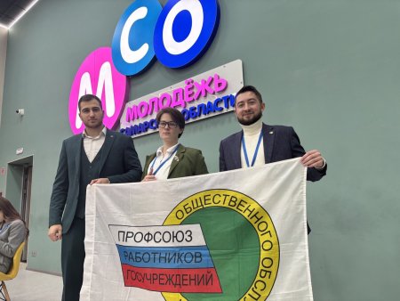 «Волжский импульс»  для успешного построения карьеры