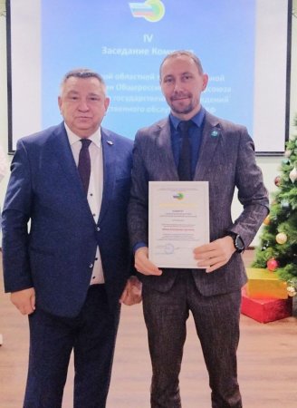 Развитие и укрепление профсоюзного движения