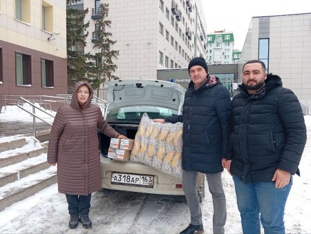 Гуманитарный груз от самарского Росреестра