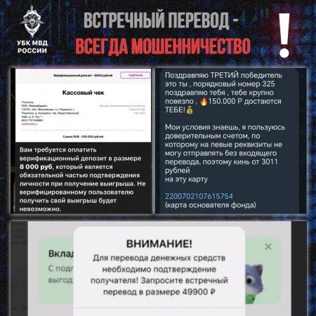 Встречный перевод